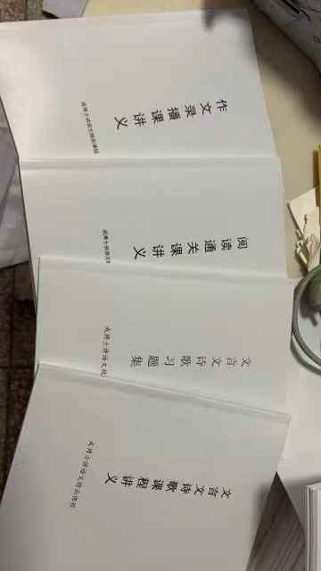 图片[10]-【初中语文】成博士初一初二语文同步新版教材直播课（25-26）-学爸优选