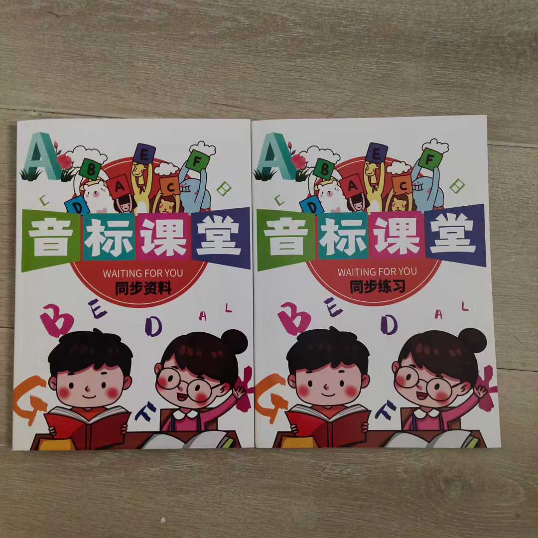 【小学英语】上海名师Sweet:小学音标课堂,音标精讲+配套习题讲解+答案-学爸优选