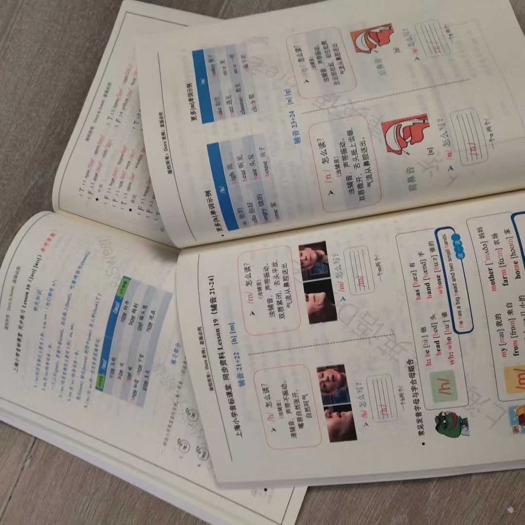 图片[4]-【小学英语】上海名师Sweet：小学音标课堂，音标精讲＋配套习题讲解+答案-学爸优选