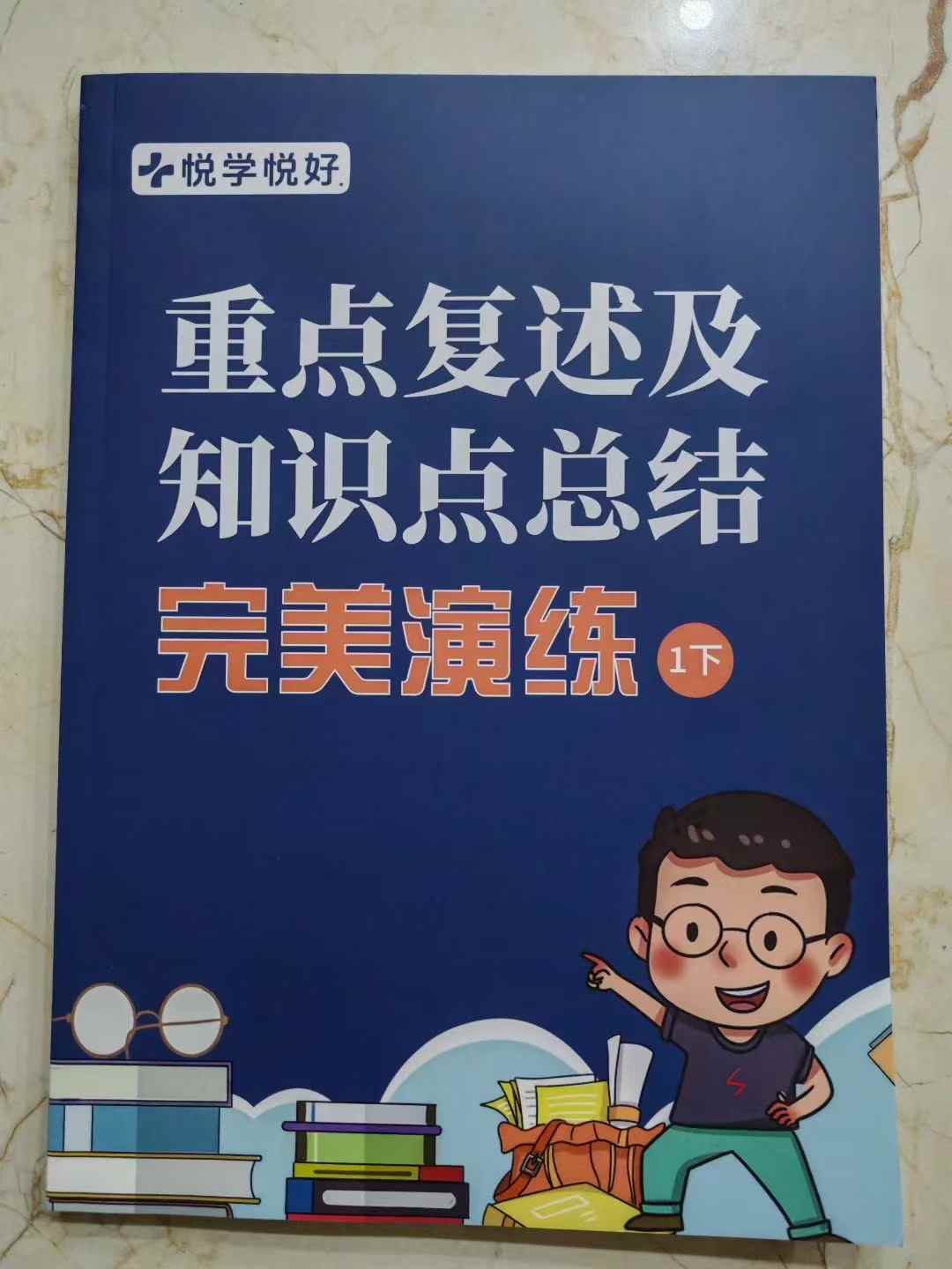 图片[4]-【小学数学】清北睿师：小奥数学思维突破 -知识点全体系梳理（多级别）-学爸优选