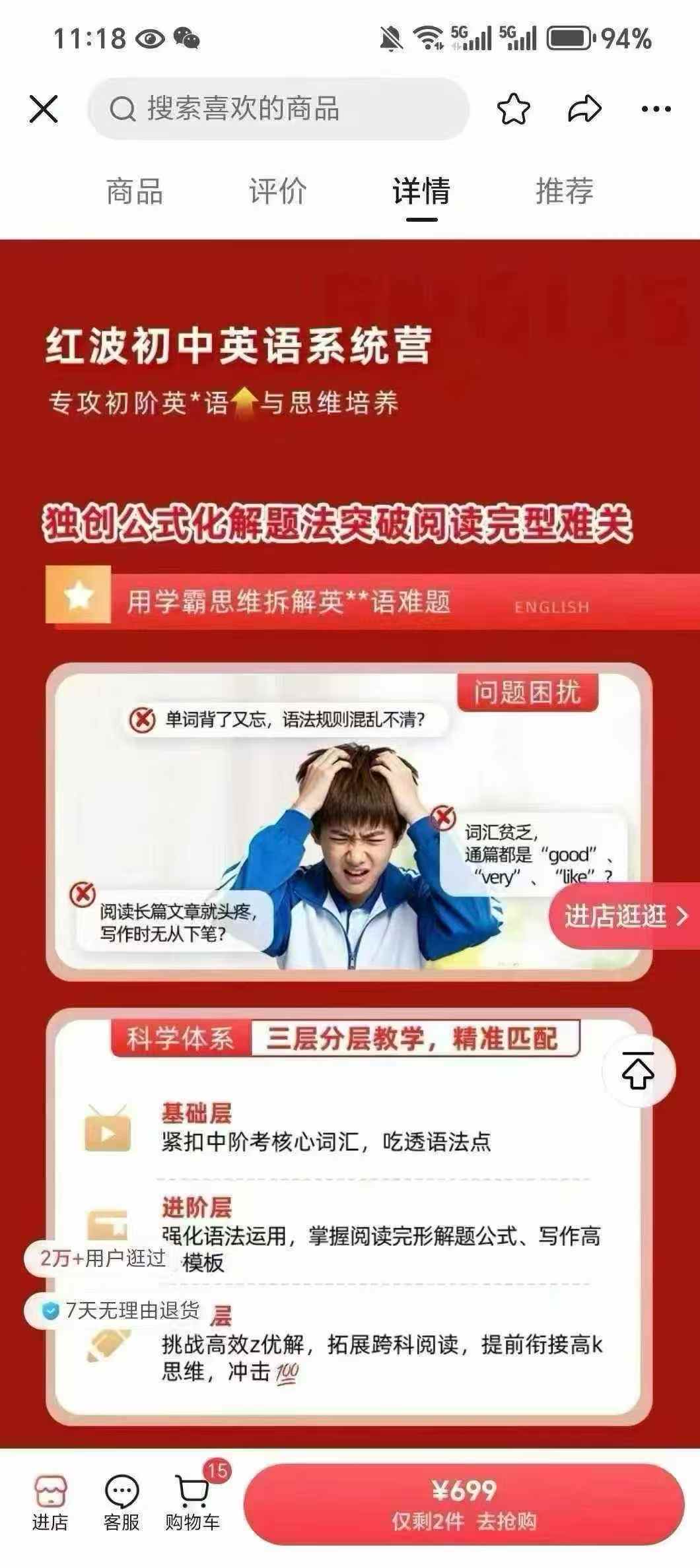 图片[3]-【初中英语】姬洪波老师：初一初二初三英语（视频+资料）-学爸优选