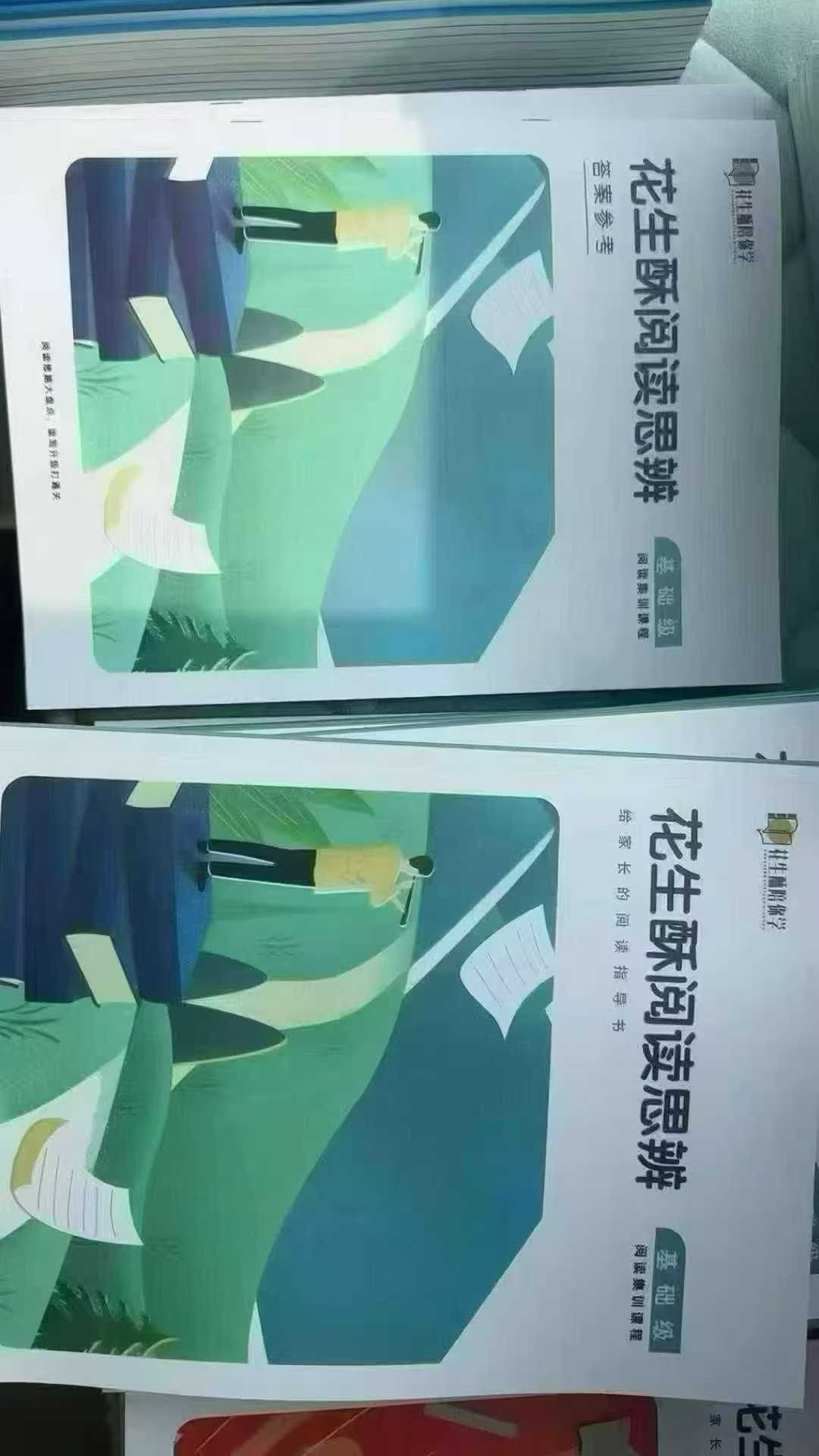 图片[7]-【小学语文】花生酥阅读写作课（3-4年级、5-6年级）-学爸优选