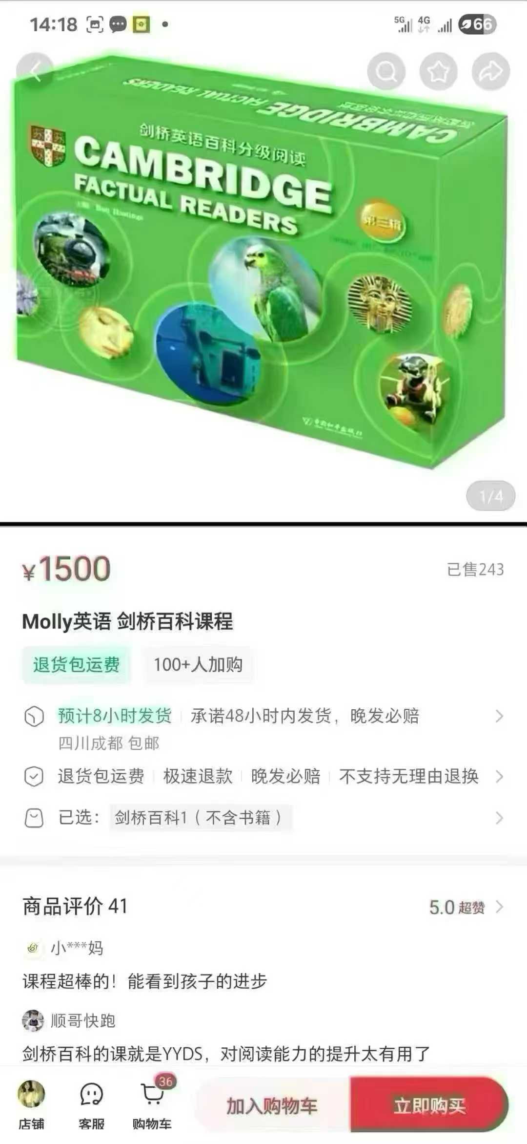 图片[2]-【综合英语】MOLLY老师：剑桥百科分级阅读（剑桥百科1+剑桥百科2)-学爸优选