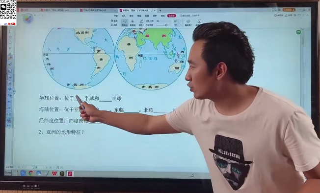 图片[7]-【003768】【初中地理】小靳老师：初一地理思维上下册（视频和资料）-学爸优选