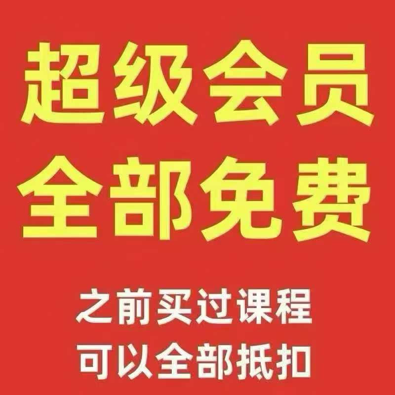 图片[8]-【小学语文】【麦麦妈】语文筑基课1-4年级   已同步官方更新   视频➕书本都有   有需要的家长私-学爸优选