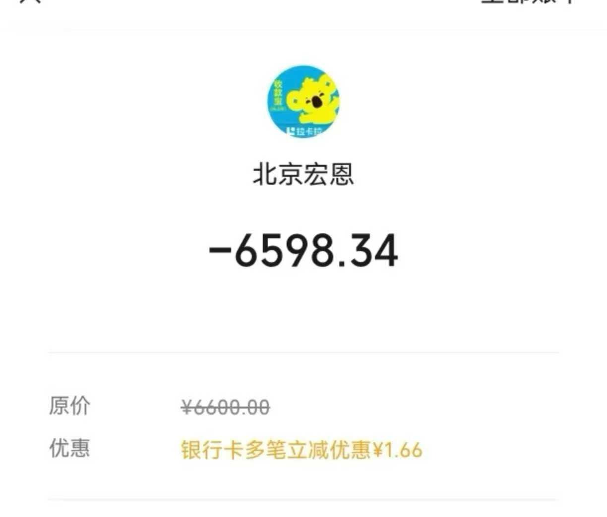 图片[4]-【综合英语】北京海淀宏恩英语寒假原版精读课中级阅读课程🚩适合：专为孩子量身打造分级阅读计划！PET和F-学爸优选