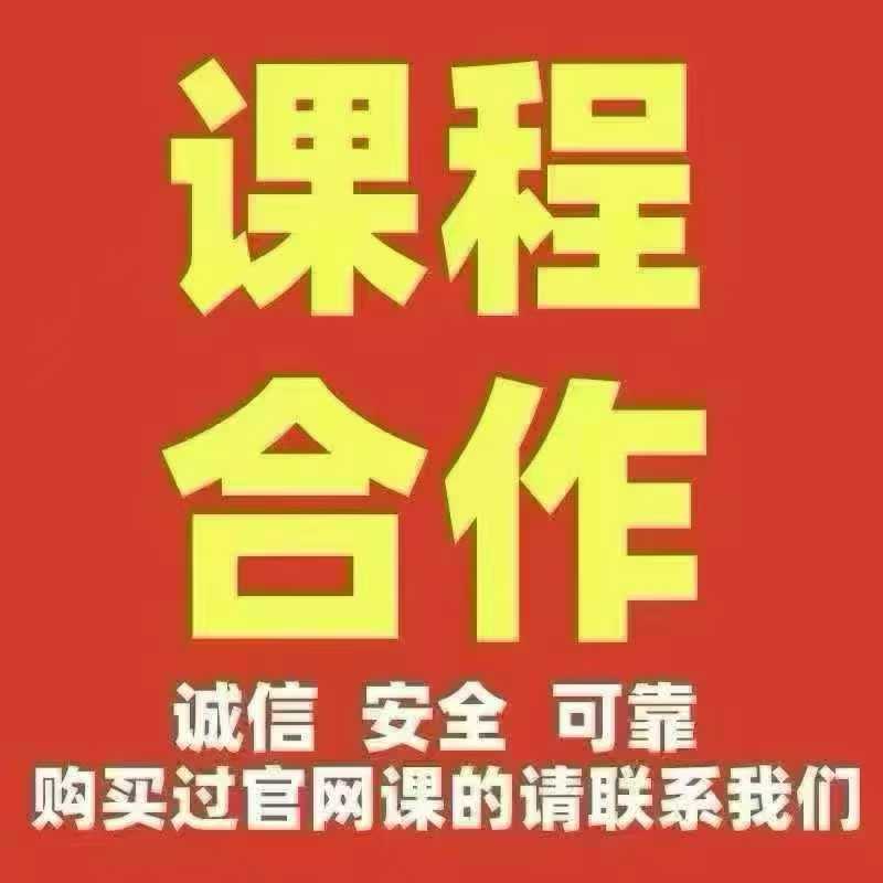 图片[5]-【综合英语】北京海淀宏恩英语寒假原版精读课中级阅读课程🚩适合：专为孩子量身打造分级阅读计划！PET和F-学爸优选