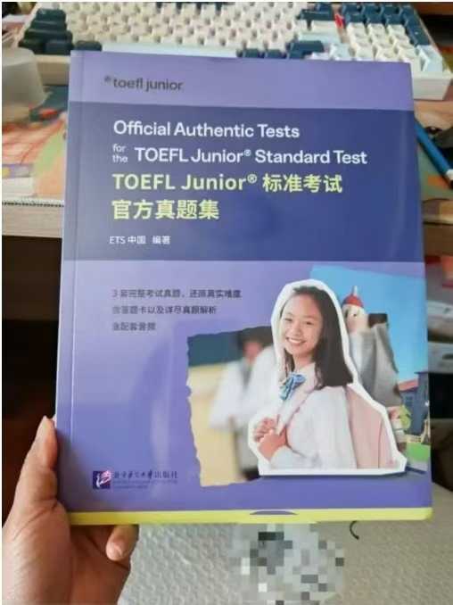 【综合英语】上海泽州2025暑小托福官方真题集共6节课，每节课2小时，完结官方Nancy老师授课，官方真题集，作为ETS中国小托-学爸优选