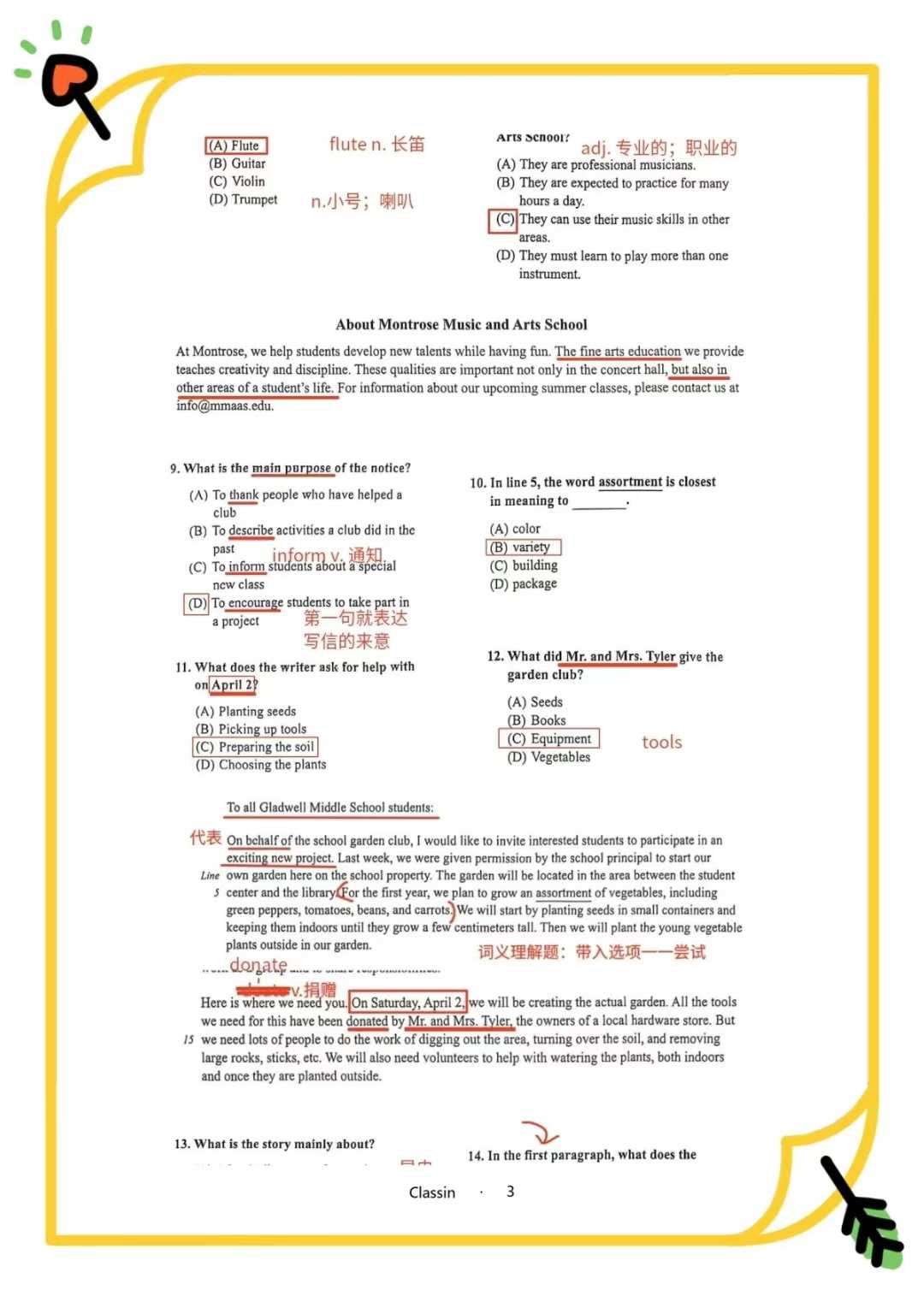 图片[2]-【综合英语】上海泽州2025暑小托福官方真题集共6节课，每节课2小时，完结官方Nancy老师授课，官方真题集，作为ETS中国小托-学爸优选