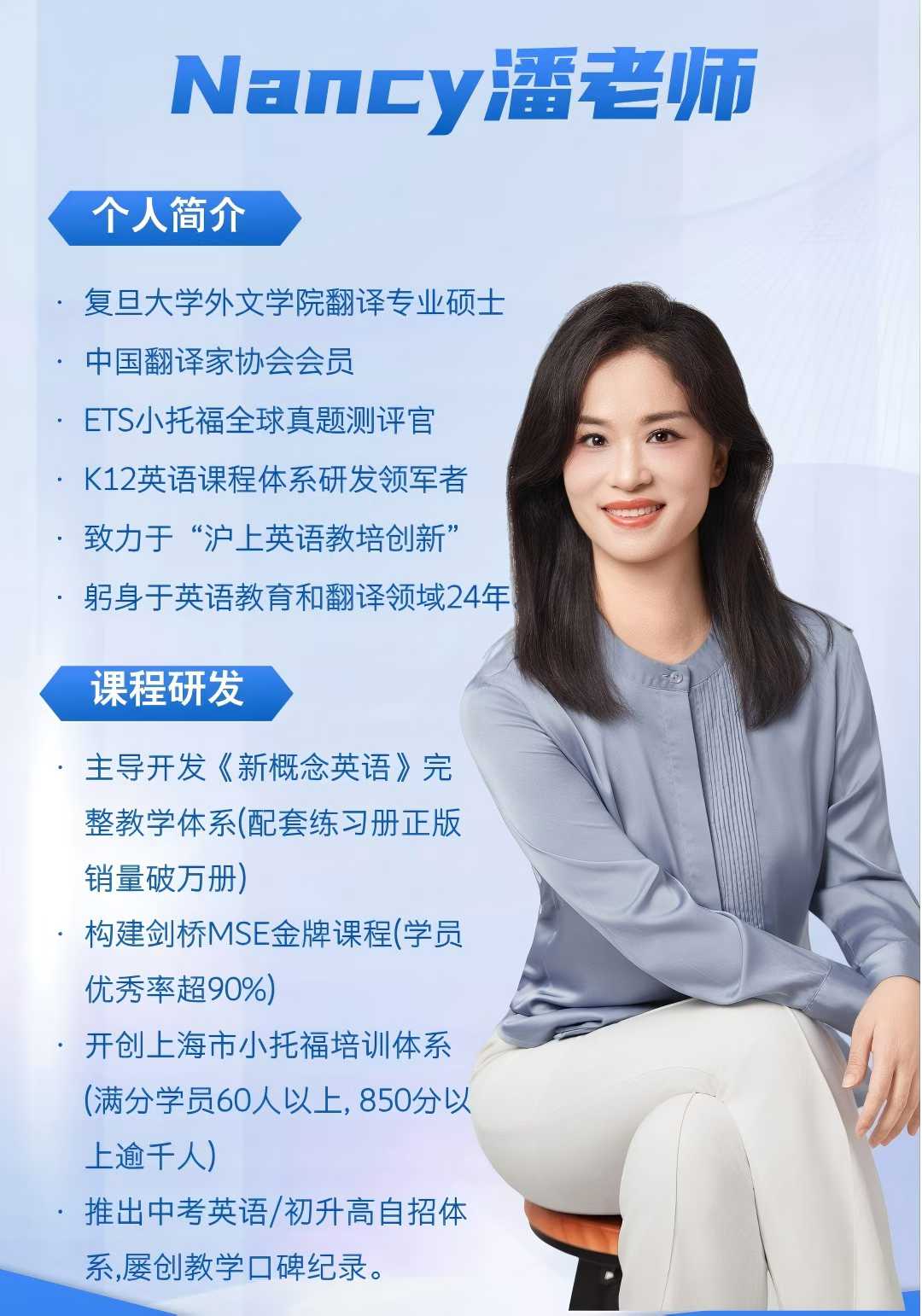 图片[4]-【综合英语】上海泽州2025暑小托福官方真题集共6节课，每节课2小时，完结官方Nancy老师授课，官方真题集，作为ETS中国小托-学爸优选