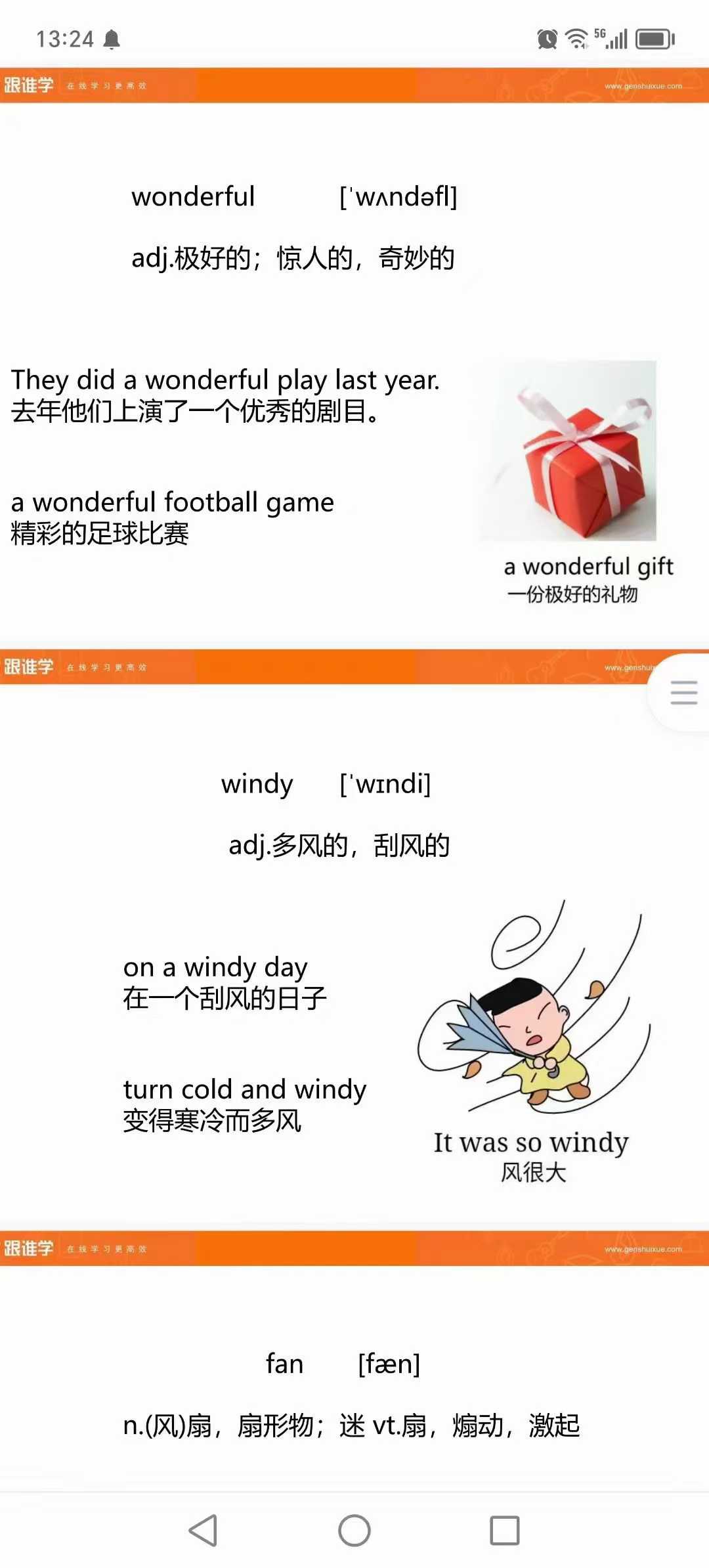 图片[2]-【高中英语】《魔法英语~3000单词落地班》跟谁学名师 陈君主讲词汇量是英语的基石，拼读语法掌握后，词汇是英语进-学爸优选