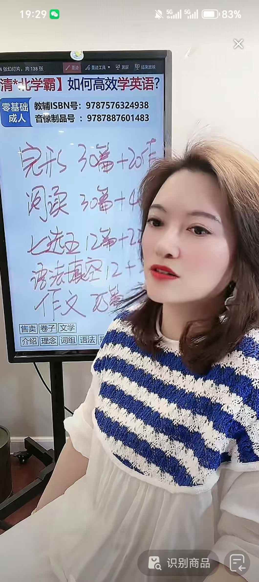 图片[3]-沙沙高中新课，课程+书本，有需要的联系。-学爸优选