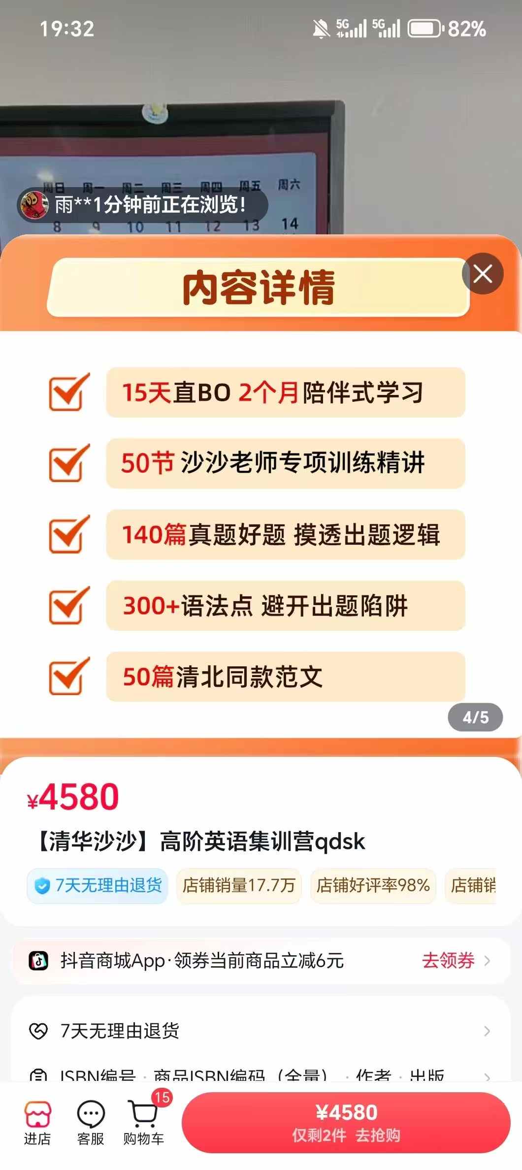 图片[5]-沙沙高中新课，课程+书本，有需要的联系。-学爸优选