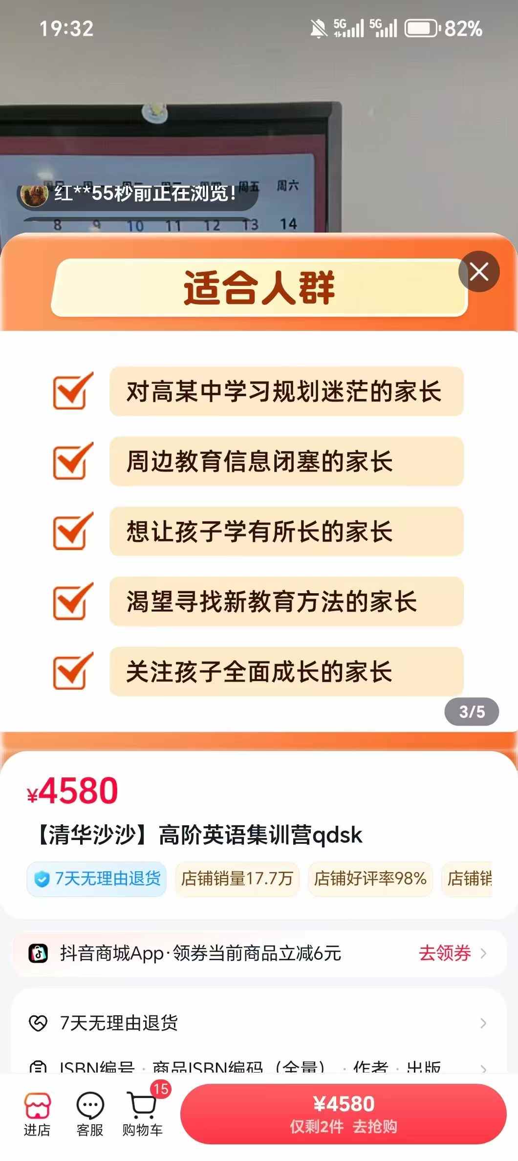 图片[6]-沙沙高中新课，课程+书本，有需要的联系。-学爸优选