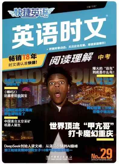 图片[3]-张百川老师，直播精读营，强化班和冲刺班都有，包含1本纸质书，有需要的联系-学爸优选