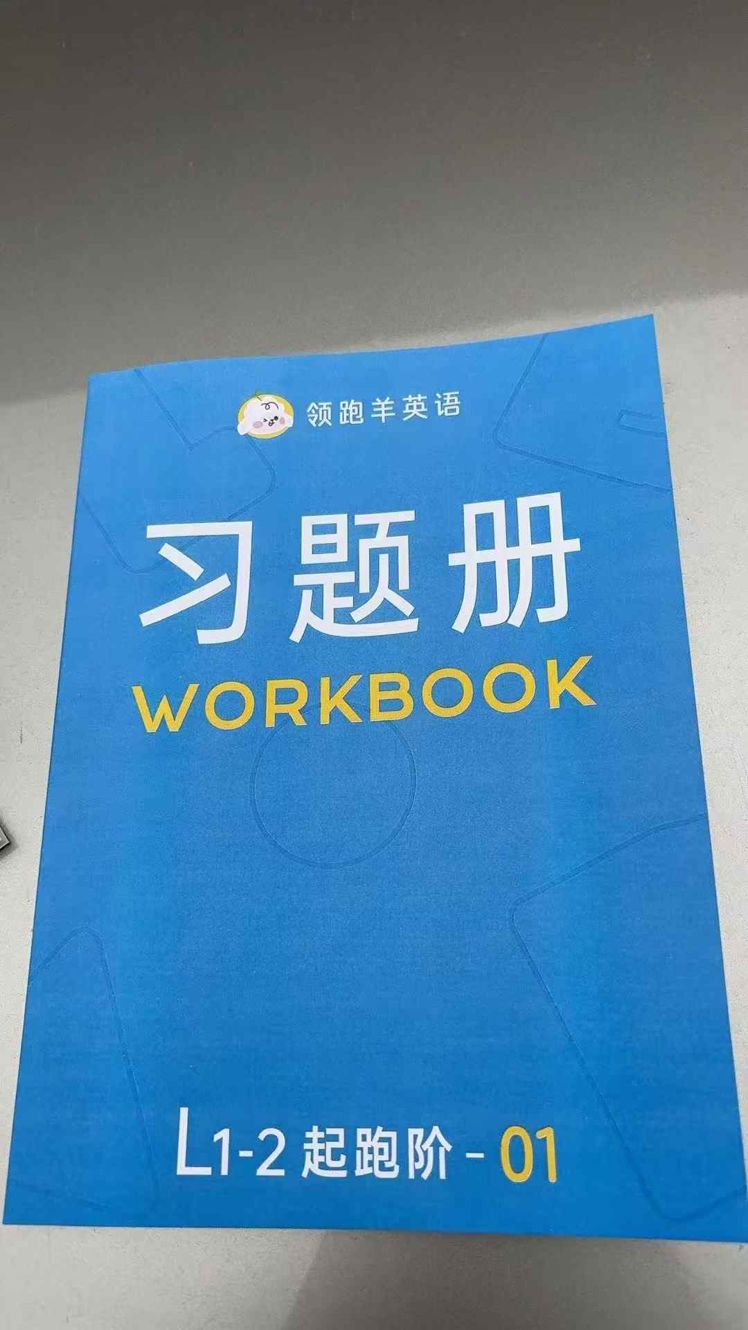 图片[7]-兰心英语，课程+书本-学爸优选