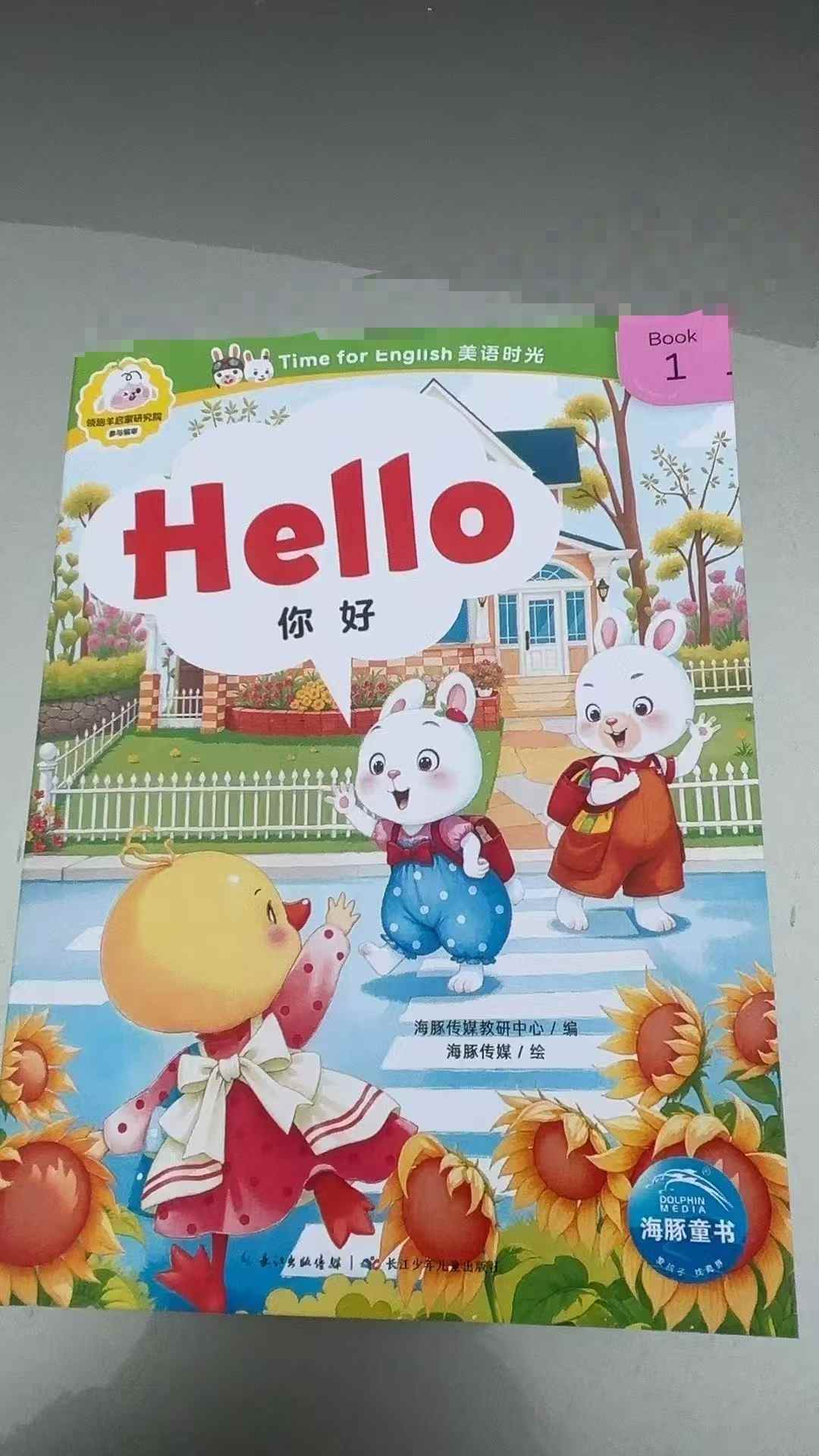 图片[8]-兰心英语，课程+书本-学爸优选