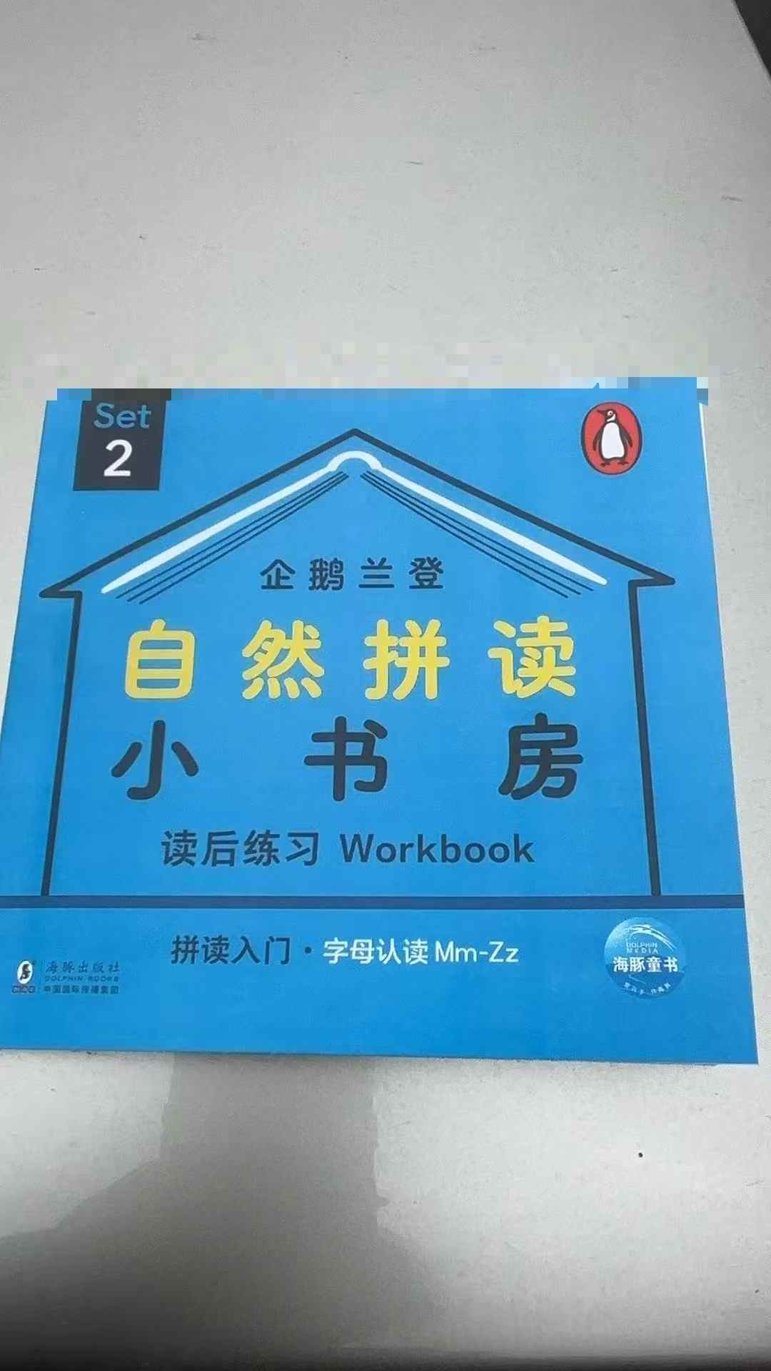 图片[9]-兰心英语，课程+书本-学爸优选