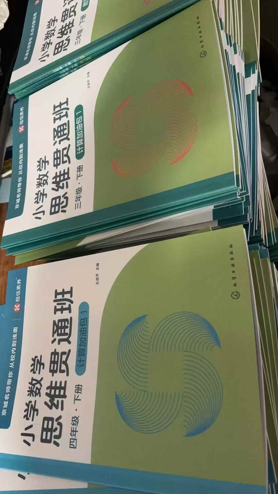 图片[2]-拾伍思维26寒春课程已经更新，书本第一批已经发货，购买的请留意查收。-学爸优选