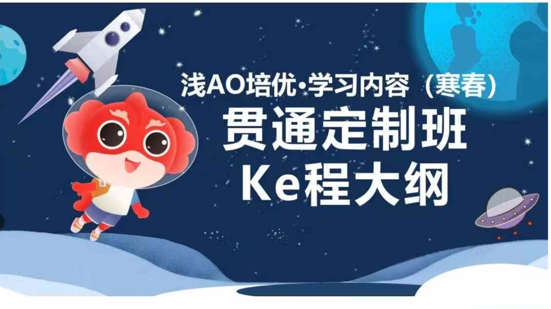 图片[9]-拾伍思维26寒春课程已经更新，书本第一批已经发货，购买的请留意查收。-学爸优选