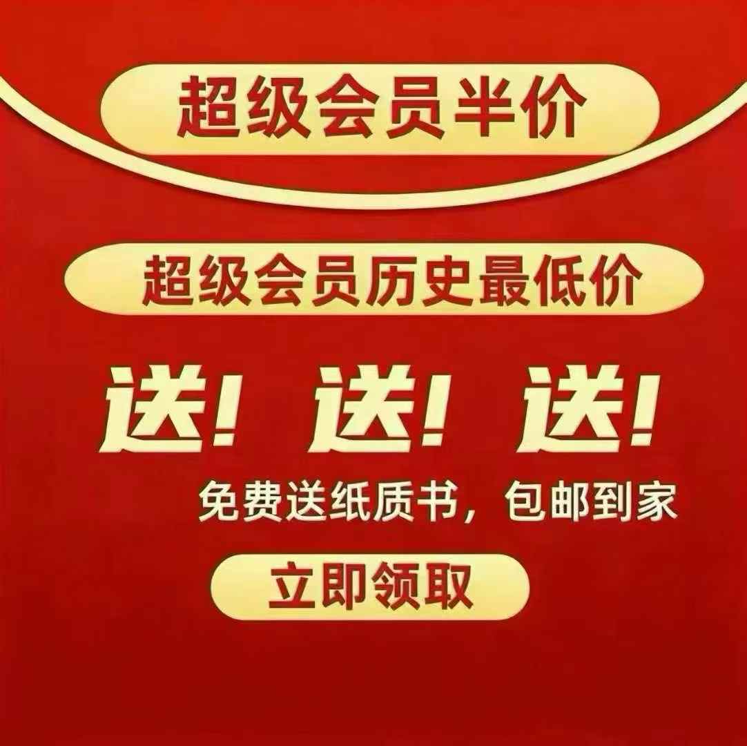 图片[9]-李忠义初中数学总复习课，今天低价团购，课程+4本书同步官网更新，有需要的联系-学爸优选