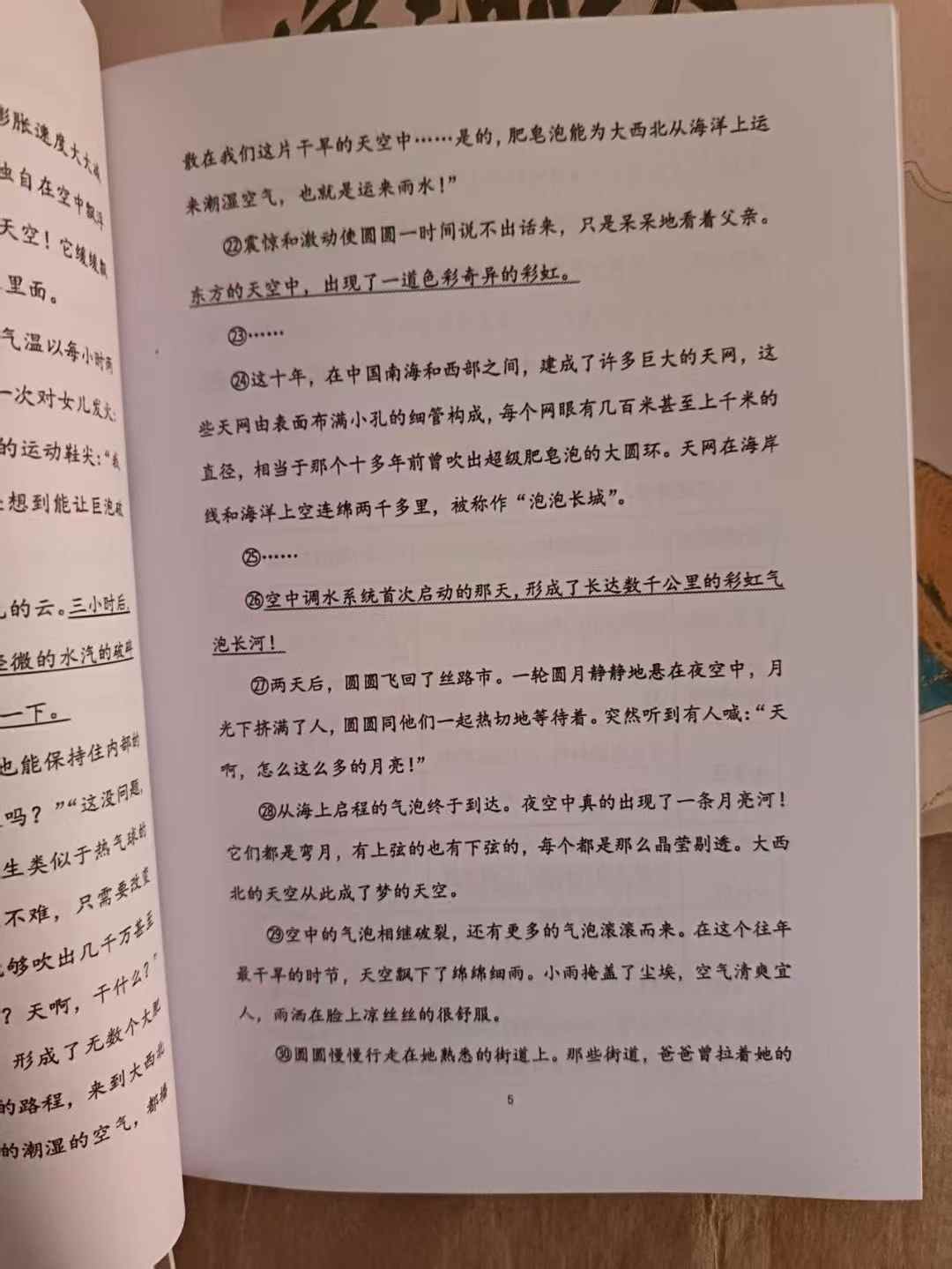 图片[6]-窦神新课第一节已经更新，每个阶段八本书-学爸优选