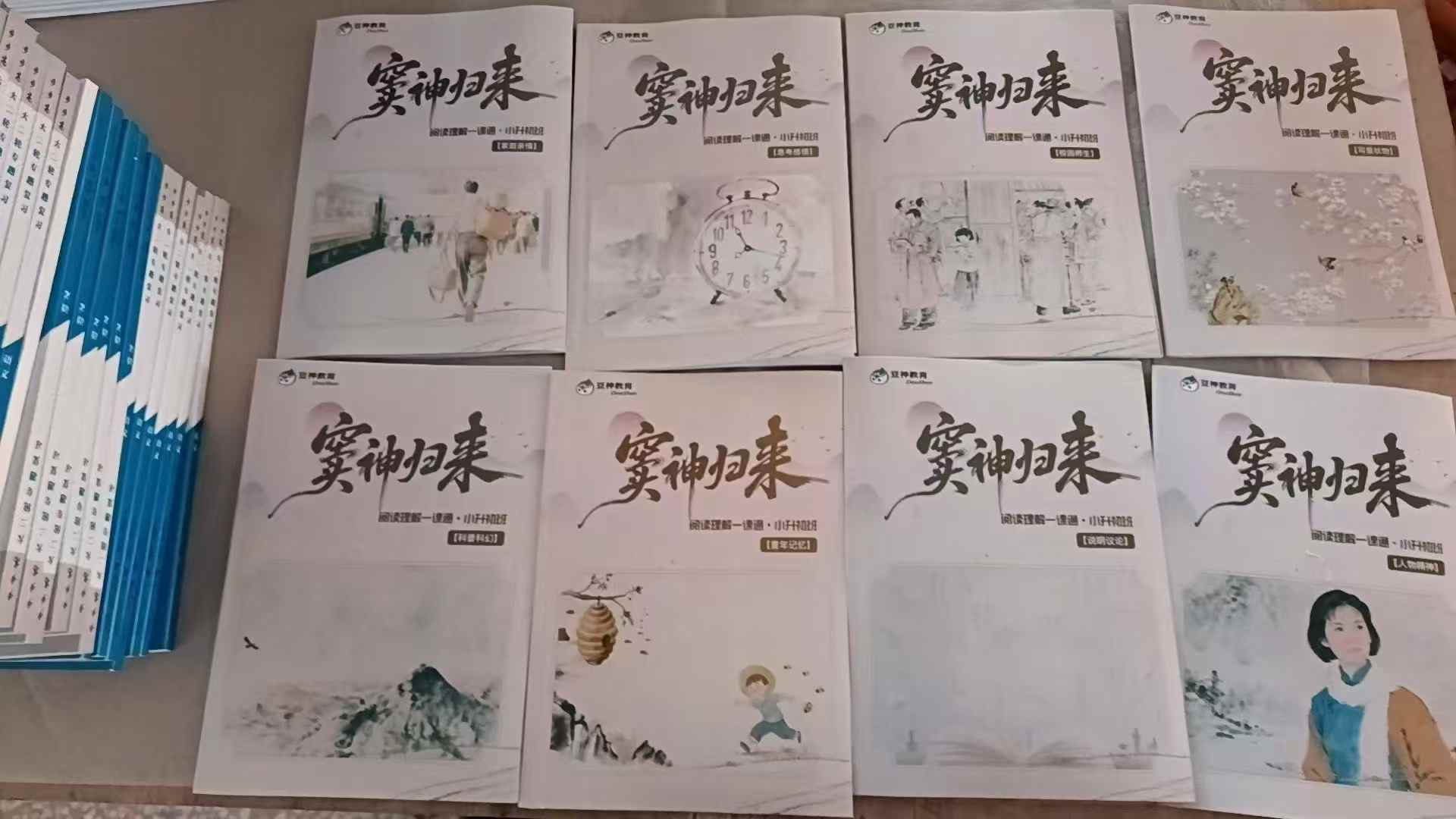 图片[8]-窦神新课第一节已经更新，每个阶段八本书-学爸优选