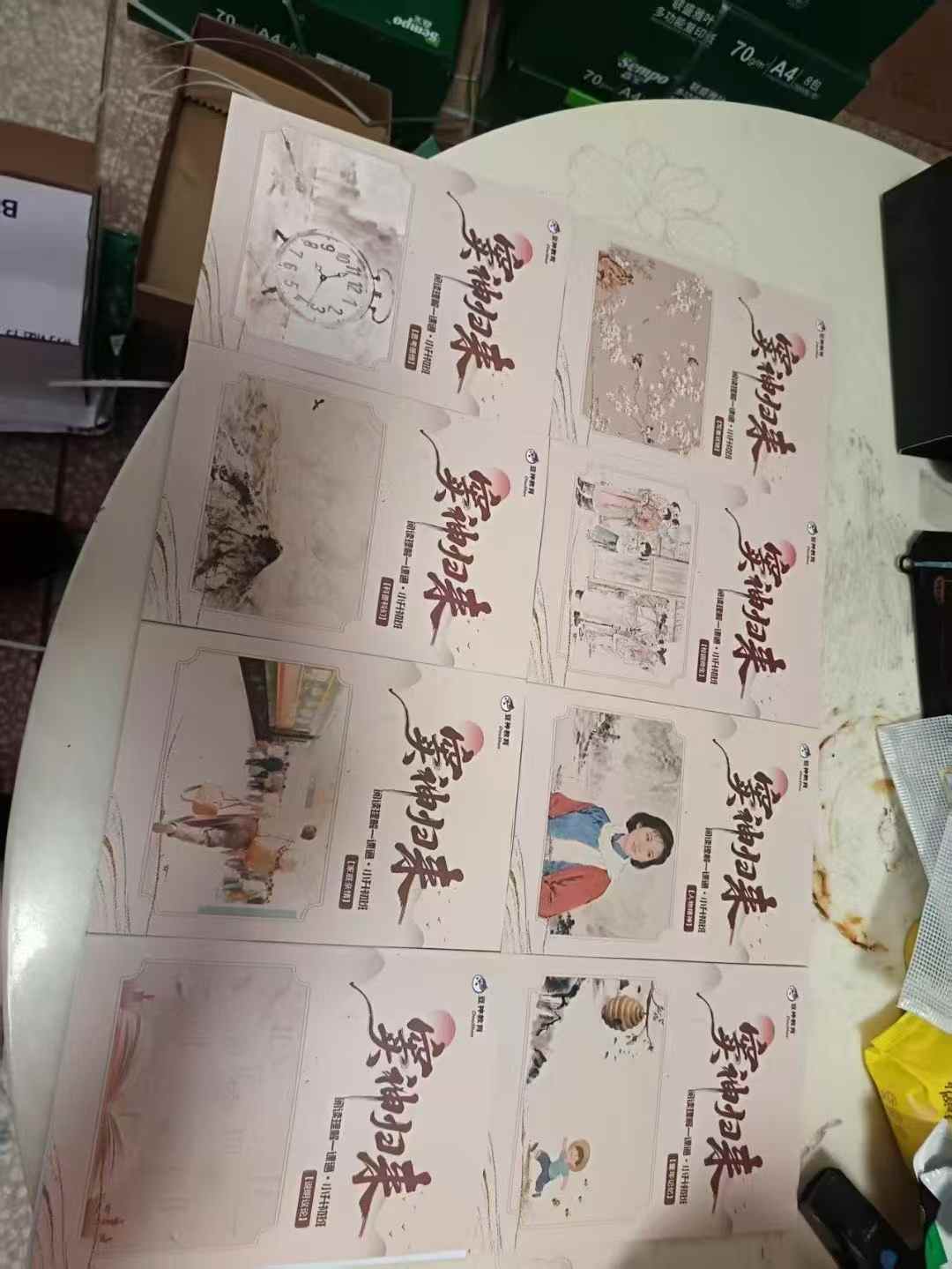 图片[5]-窦神阅读新课，开始发书了，小学8本书，初中8本书，有需要的，抓紧了
全网最低价，欢迎同行团购[呲牙]-学爸优选