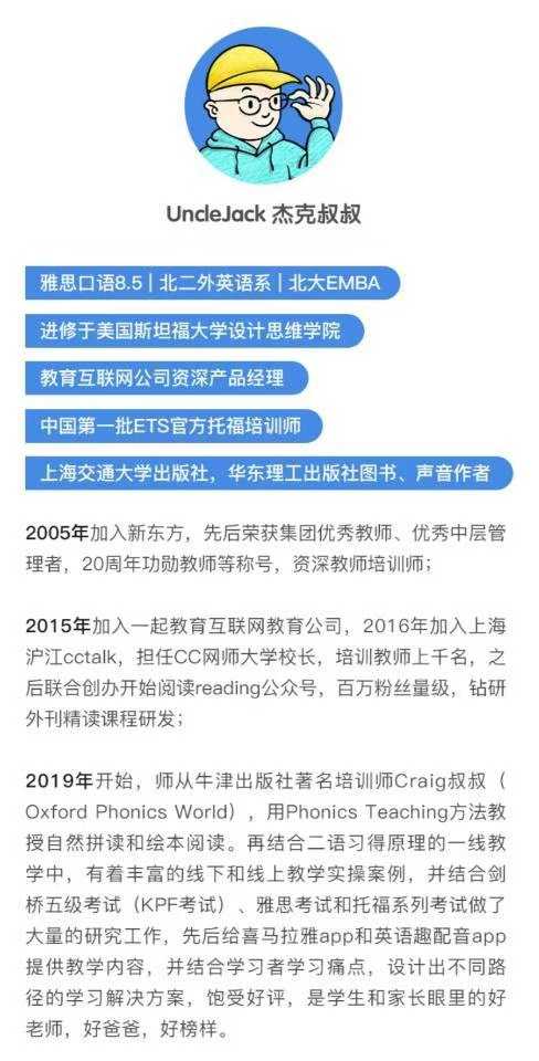 图片[3]-【综合英语】吃透核心4000词，搞定剑桥KET、PET、FCE和中高考，奠定雅思托福基础词，看懂85%报刊小说，从小学到高中都可以跟-学爸优选