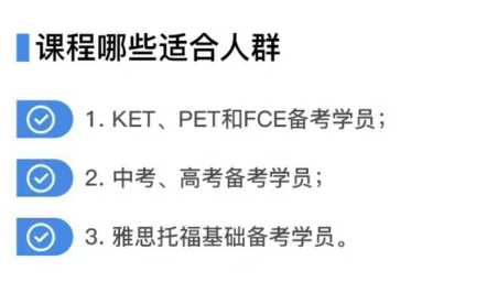 图片[4]-【综合英语】吃透核心4000词，搞定剑桥KET、PET、FCE和中高考，奠定雅思托福基础词，看懂85%报刊小说，从小学到高中都可以跟-学爸优选