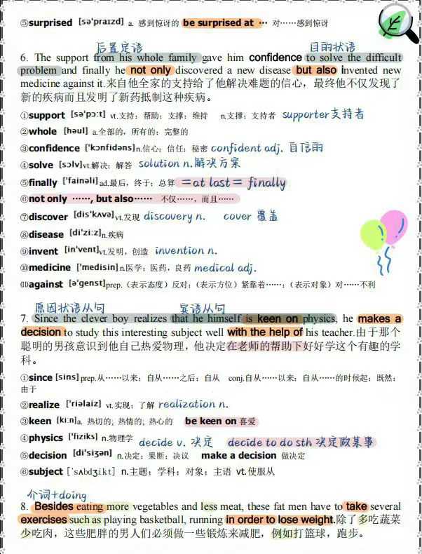 图片[2]-【初中英语】Nancy“”《中考词汇200句打卡课》2025暑-学爸优选