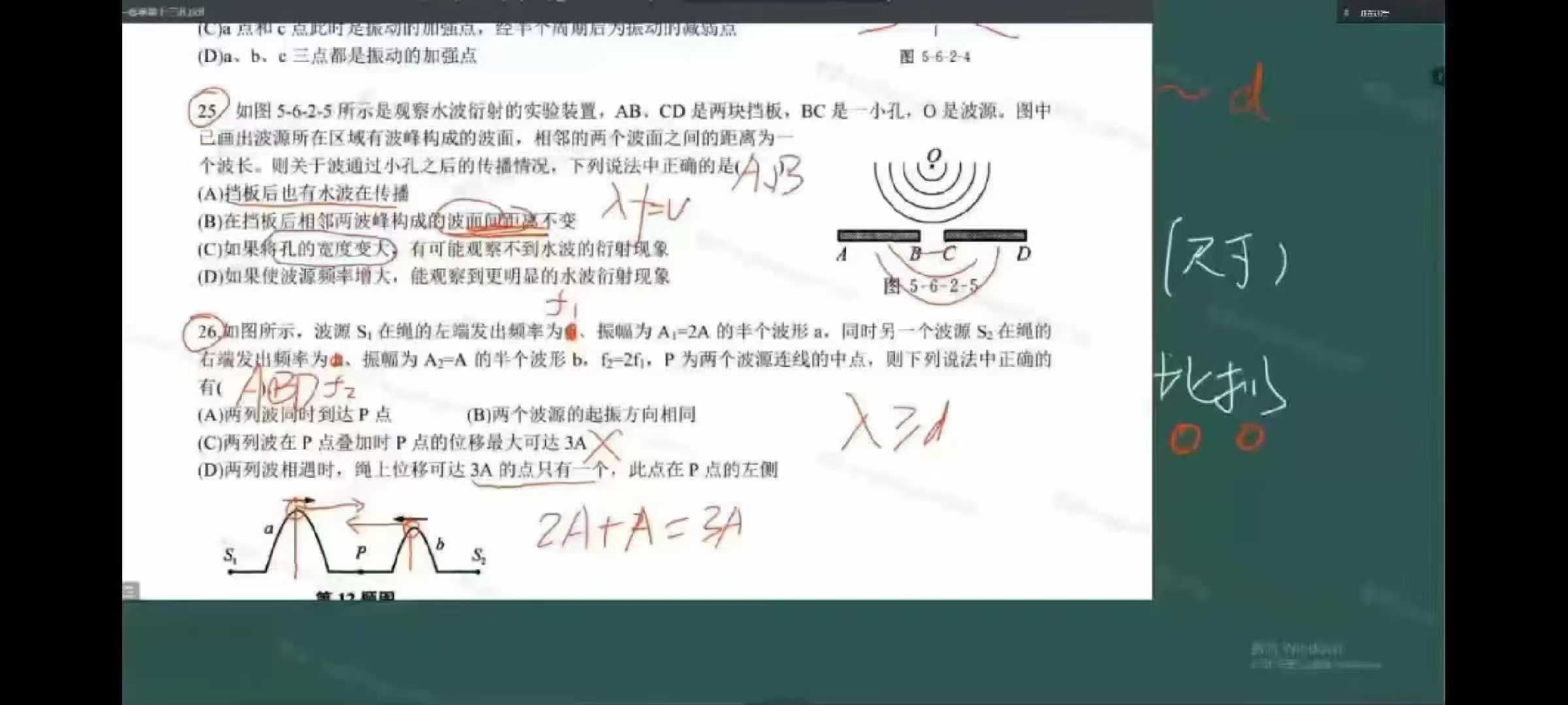 图片[4]-【高中物理】上海四校高中物理FF老师①2024春上海四校FF老师高一物理②2024暑上海四校最高端班老师高三物理FF，物理金牌-学爸优选