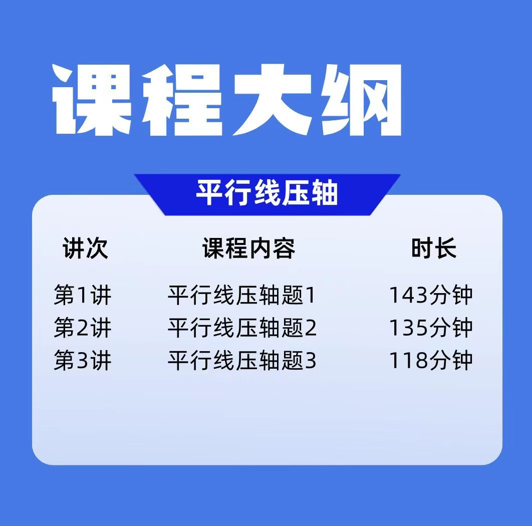 图片[5]-【初中数学】罗胖子数学，7上，7下压抽，课程+书本-学爸优选