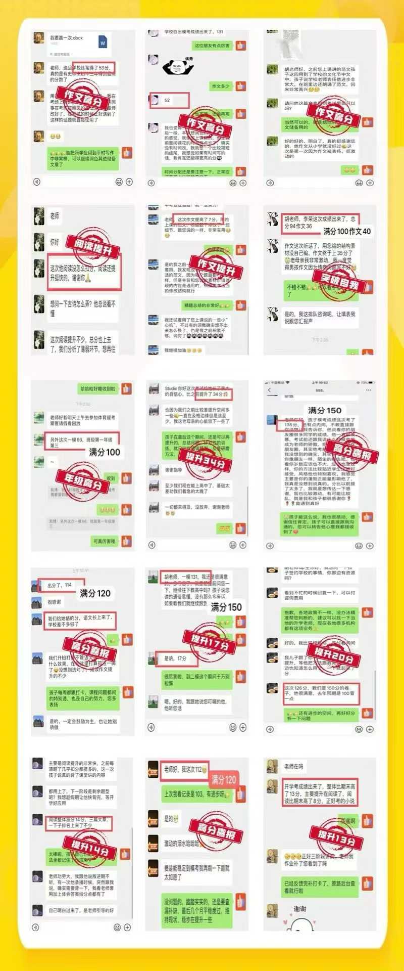 图片[5]-【初中语文】studio初中语文，初一初二+中考课，已经同步官网更新-学爸优选