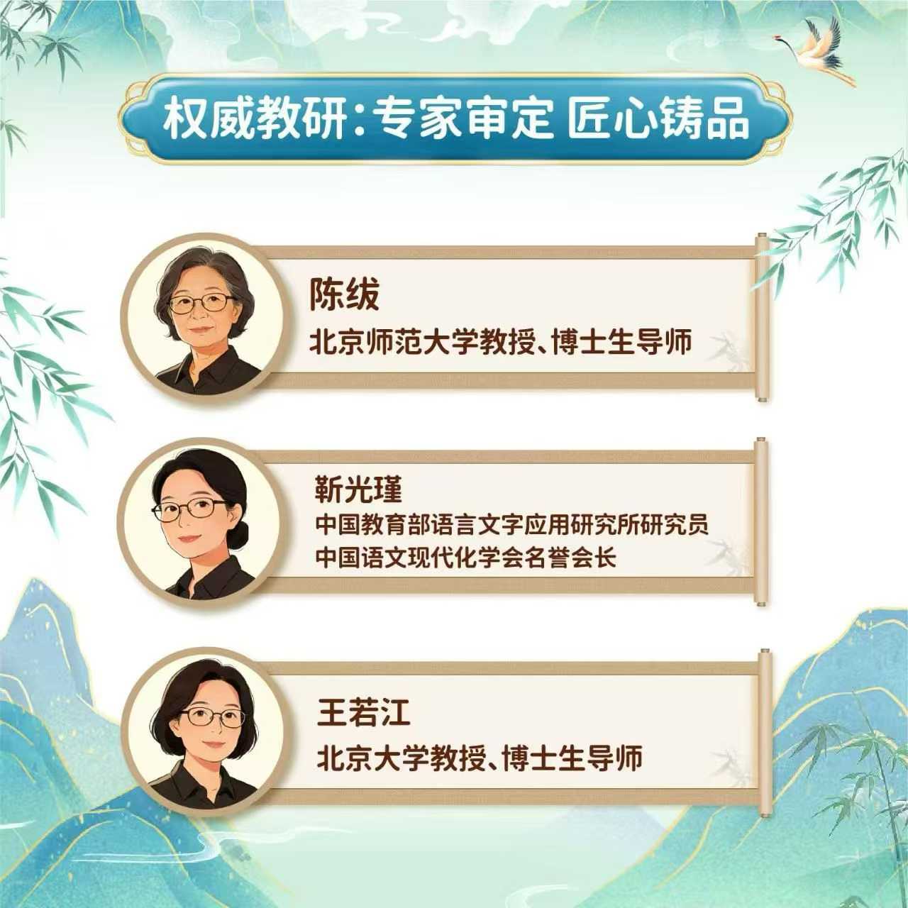 图片[2]-【初中语文】【小学语文】知木见山李小白26新课 小初高文言文100篇-学爸优选