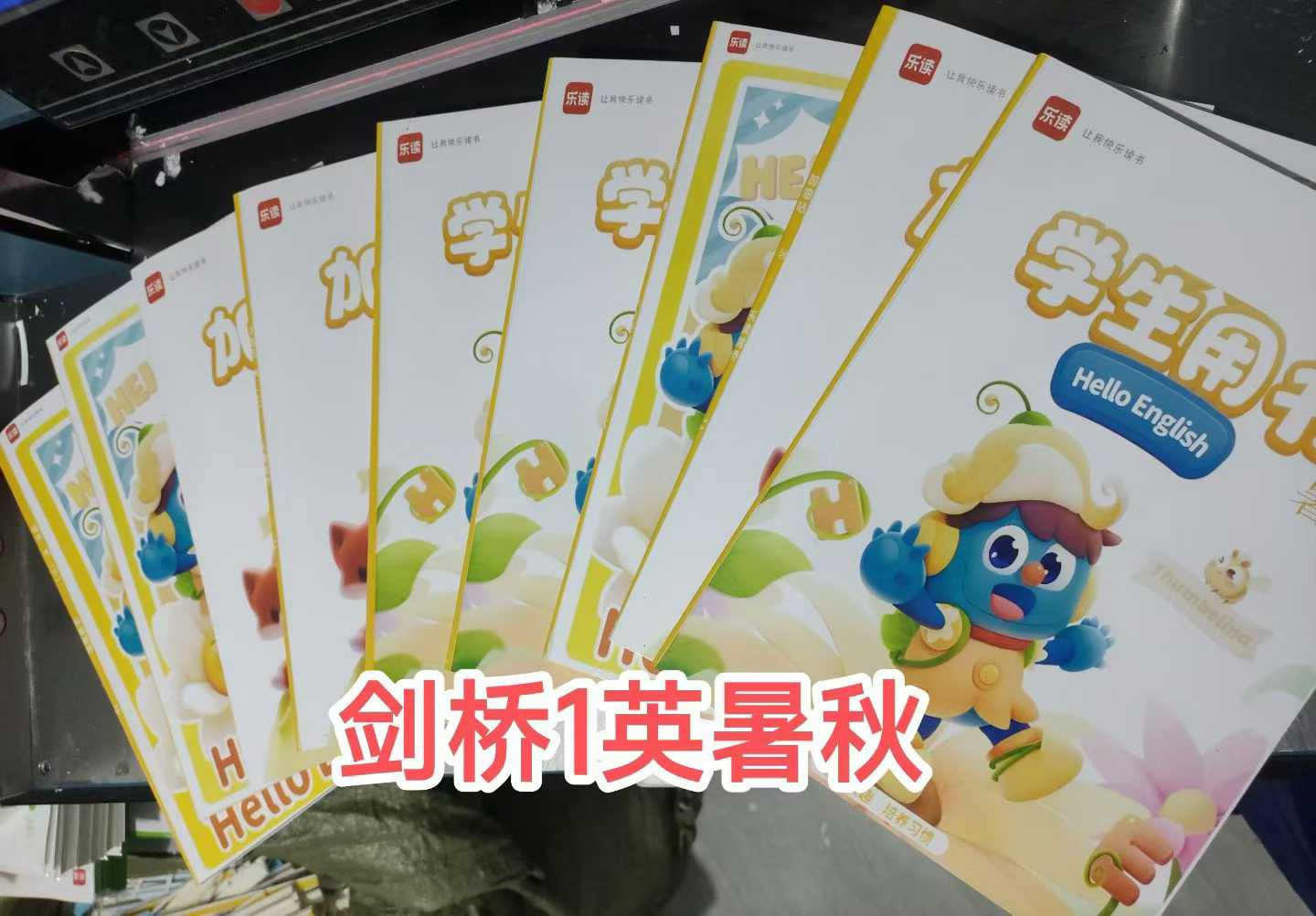 图片[4]-【小学英语】26版乐读剑桥英语S班 1-6年级都有！纸质讲义邮寄，配套讲义+视频-学爸优选