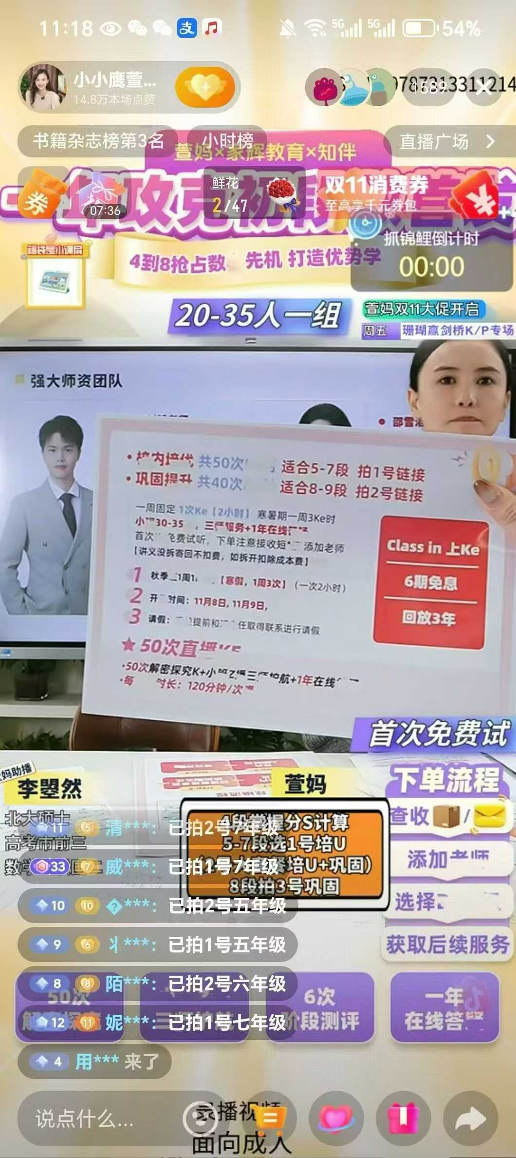 图片[6]-【初中数学】知伴数学，基础校内培优课程同步官网更新，课程+纸质书都-学爸优选