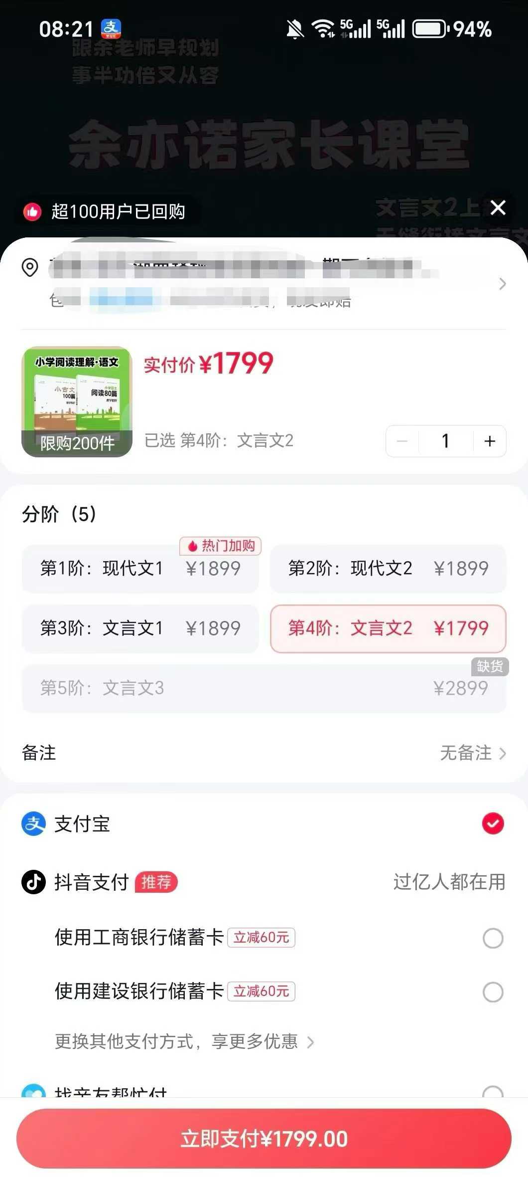 图片[3]-【小学语文】余亦诺：小学阅读理解（文言文12+现代文）-学爸优选