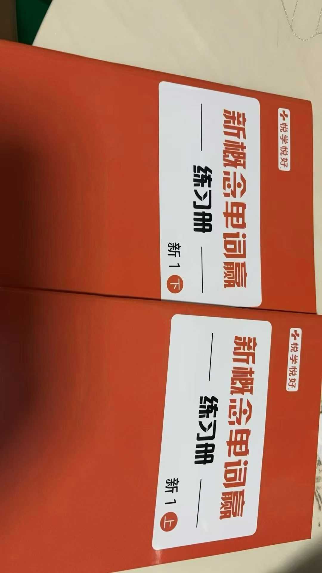图片[8]-【小学语文】余亦诺：小学阅读理解（文言文12+现代文）-学爸优选