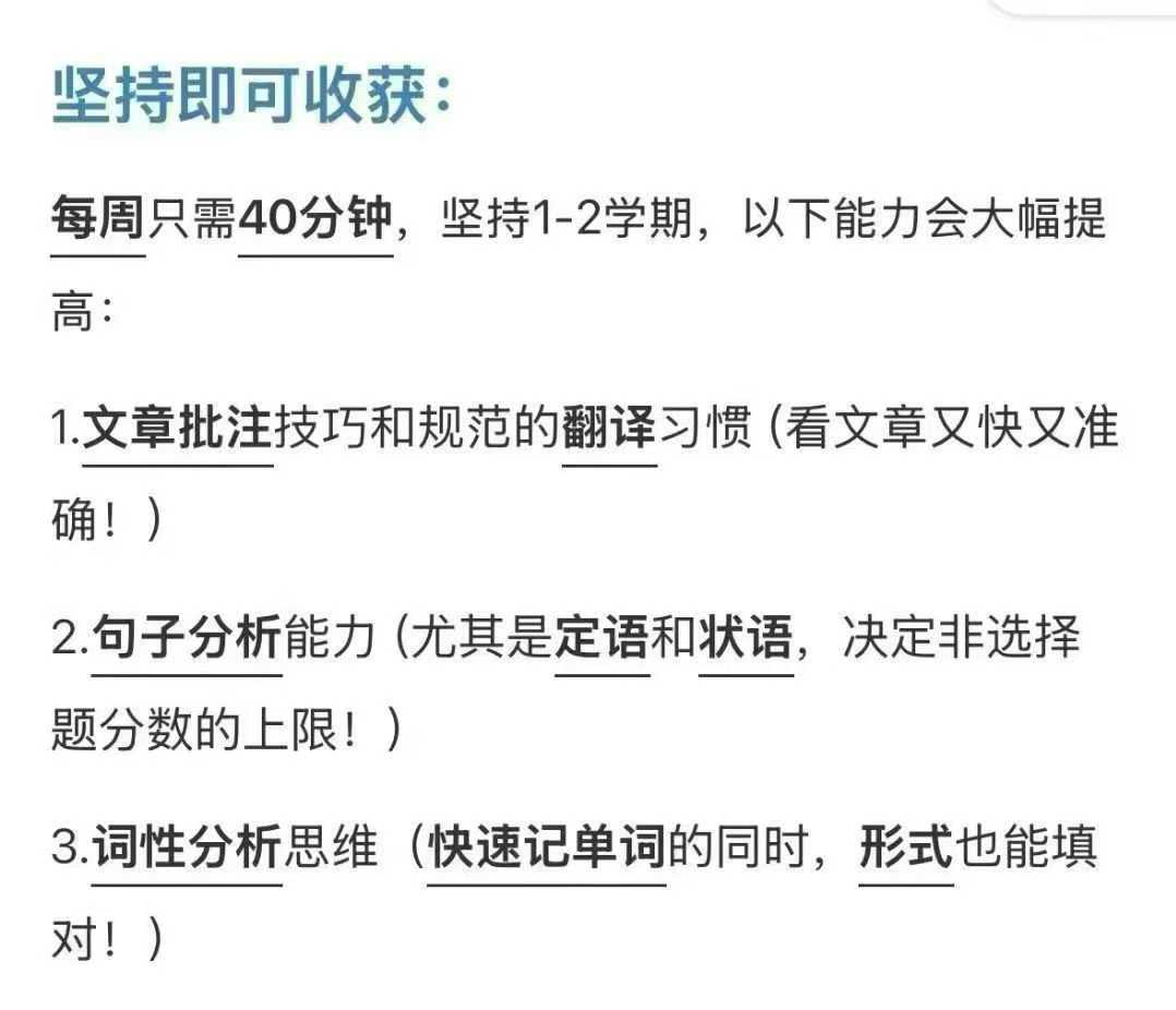 图片[2]-【初中英语】2026春jack老师21世纪英语报最新26春第二集同步更新全国公认最适合初中生的阅读材料有趣，干货多🌹-学爸优选