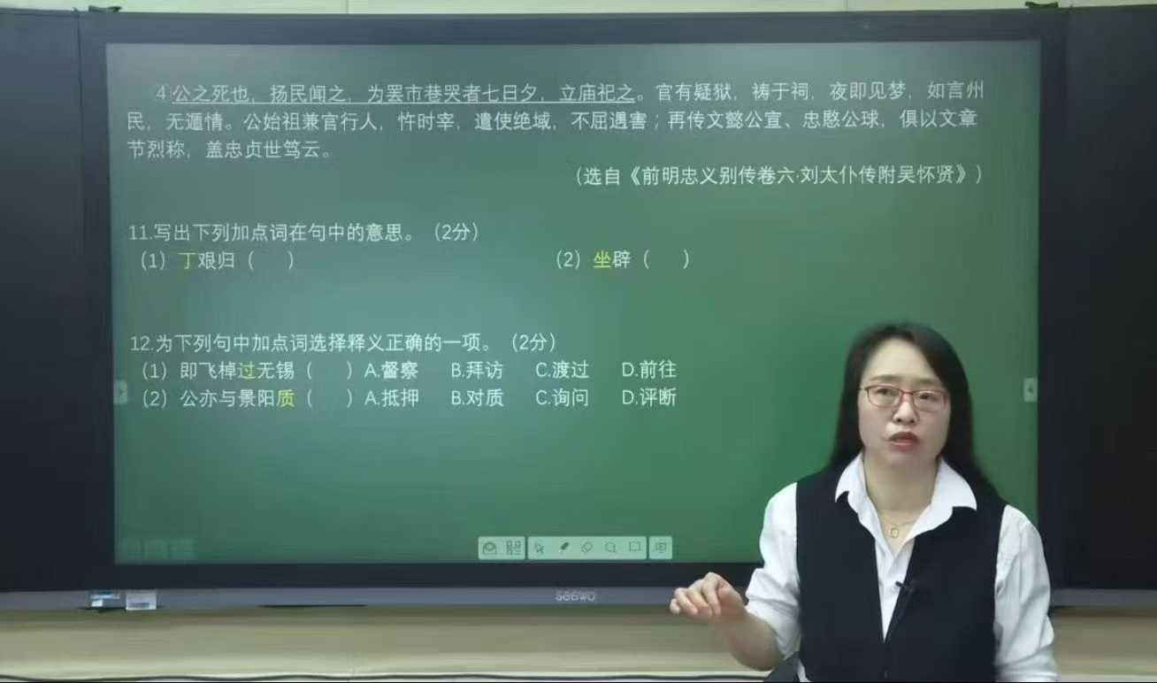 图片[2]-【高中语文】张老师语文全套高一22暑秋+23寒春高二23暑秋+24寒春，24暑秋+25寒春高三23暑秋+24寒春，24暑秋+2-学爸优选