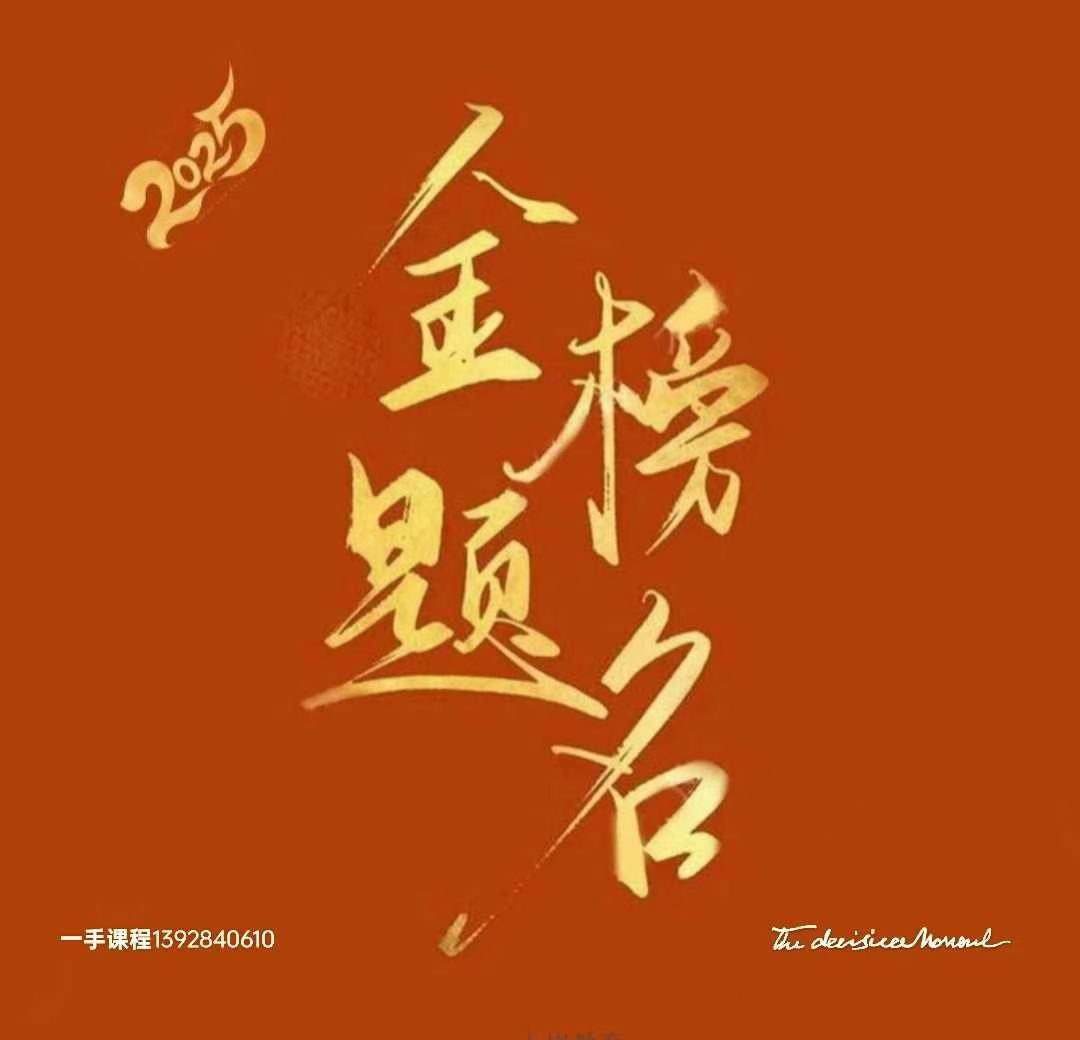 图片[8]-【高中数学】学而思培优：高联一试二试CMO高等数学系统课1️⃣几何15讲2️⃣数论15讲3️⃣组合15讲4️⃣代数15讲（王正）-学爸优选