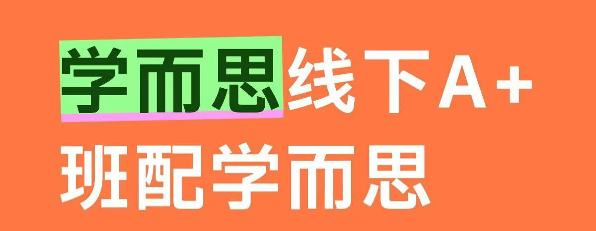 图片[9]-【高中数学】学而思培优：高联一试二试CMO高等数学系统课1️⃣几何15讲2️⃣数论15讲3️⃣组合15讲4️⃣代数15讲（王正）-学爸优选