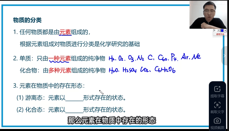 图片[5]-【003783】【高中化学】一化杰哥：高中化学大合集-学爸优选