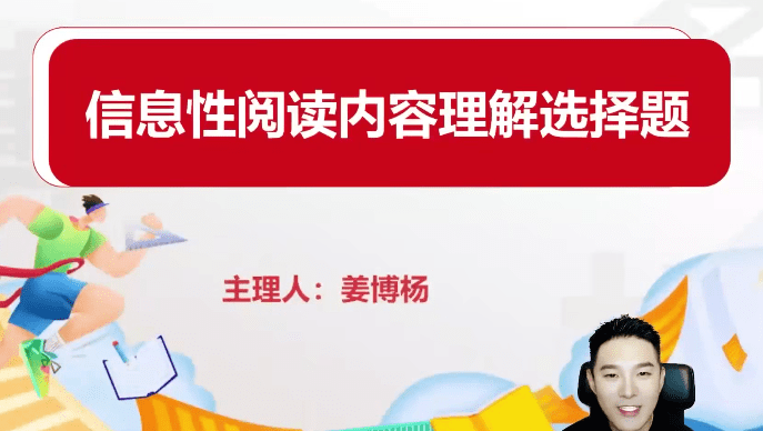 图片[6]-【003794】【高中语文】高一语文2025全年名师班（国家玮、马一鸣、李秋颖、姜博洋、郭笑）-学爸优选