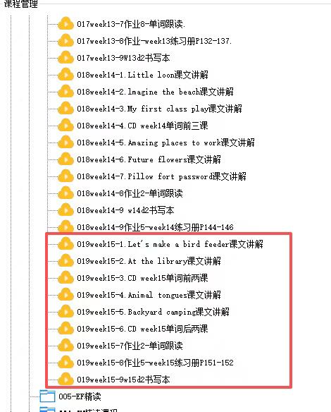 【小学英语】mary老师CD和滚刷（自然拼读，核心语法、非虚构阅读）-学爸优选