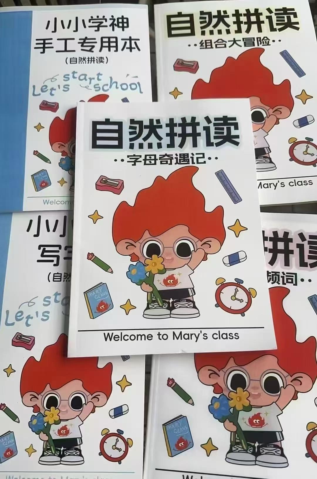 图片[3]-【小学英语】mary老师CD和滚刷（自然拼读，核心语法、非虚构阅读）-学爸优选