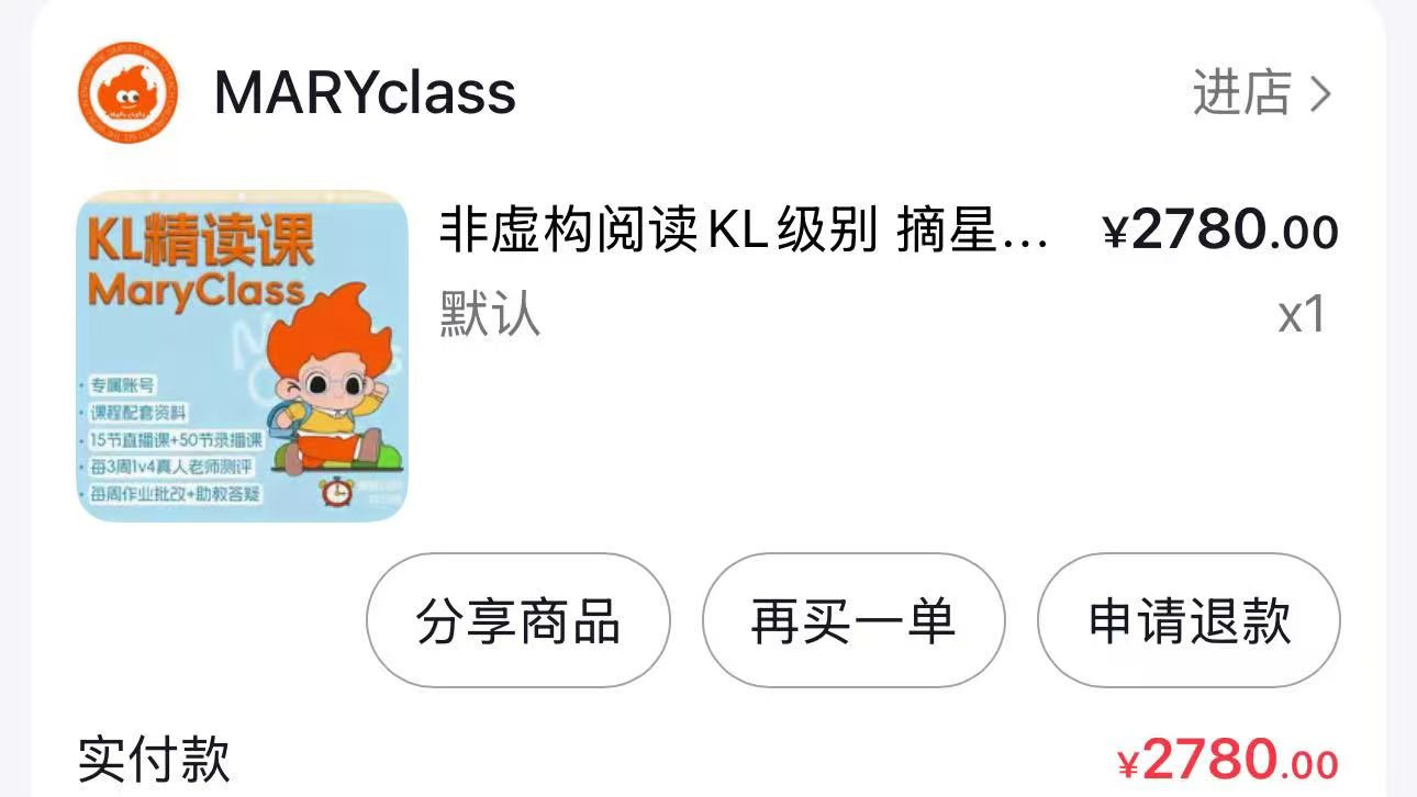 图片[9]-【小学英语】mary老师CD和滚刷（自然拼读，核心语法、非虚构阅读）-学爸优选