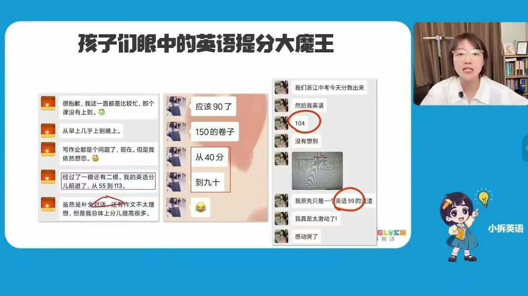 图片[8]-【小学英语】【初中英语】小拆英语：满分冲刺全年班直播课+新增加单词书3本+语法卡片书1本+1语法大招+2拆解长句-学爸优选