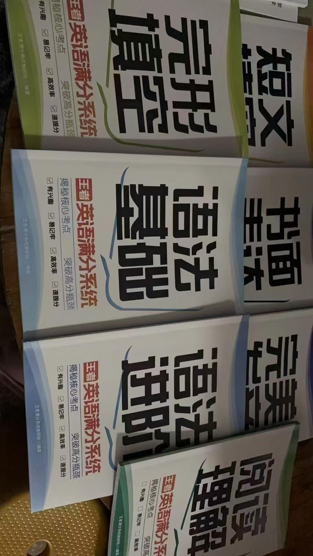 图片[4]-【大学英语】【小学英语】【初中英语】王易英语（四六级考研英语、小初阶英语、满分方法系统班等）-学爸优选